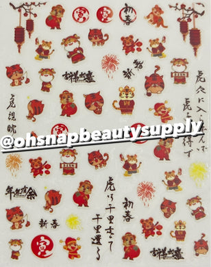 * Lunar NEW YEAR JO 1518 Sticker