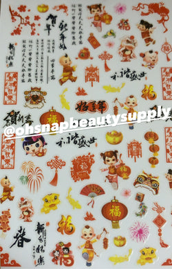 Lunar New Year 3213 Sticker