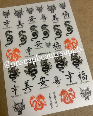 Dragon 14-30 Sticker