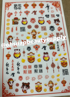 Lunar New Year 071 Sticker