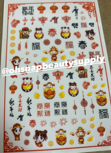 Lunar New Year 071 Sticker