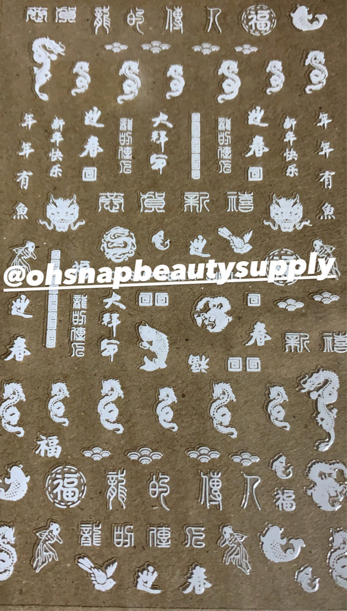***White Dragon (OhSnap) Sticker – Oh Snap! Beauty Supply