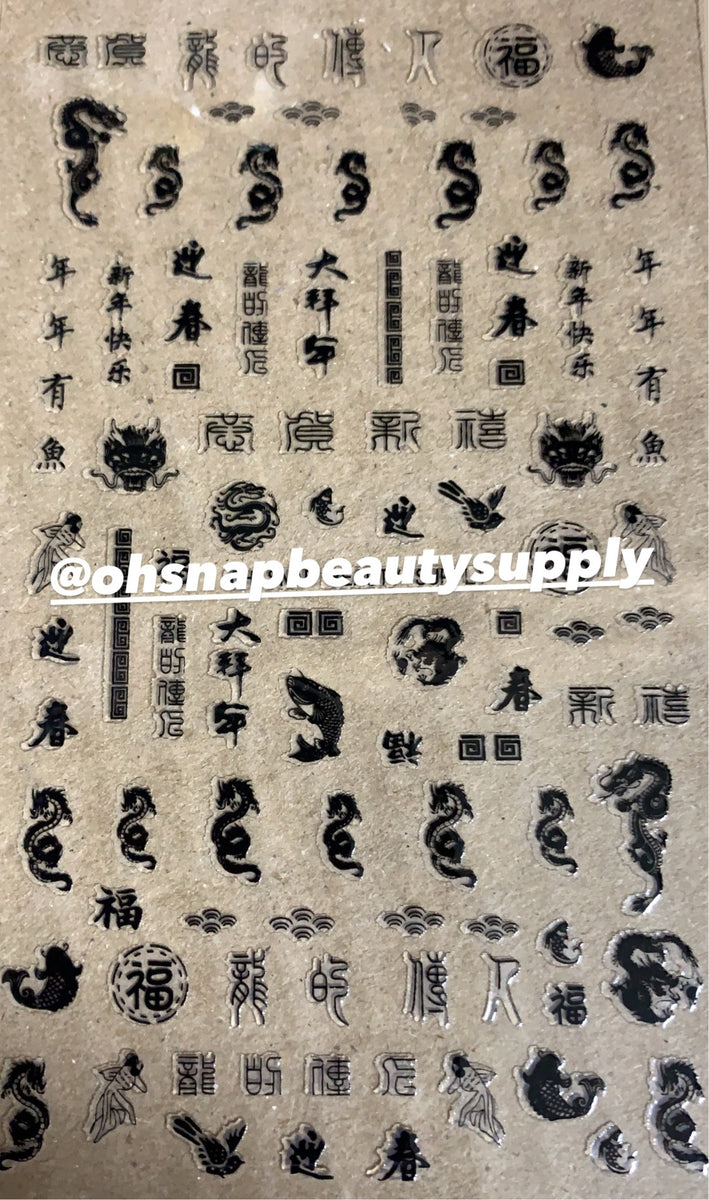 ***Black Dragon (OhSnap) Sticker – Oh Snap! Beauty Supply