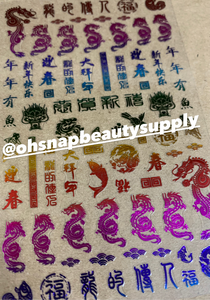 Color Dragon 723 Sticker – Oh Snap! Beauty Supply