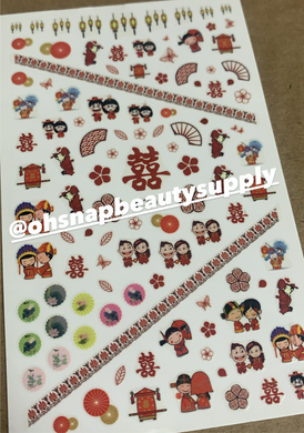 Lunar New Year 300 Sticker