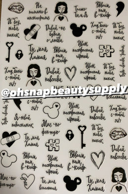 LOVE & HATE 207 Sticker