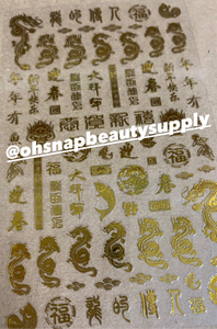 Gold Dragon 723 Sticker – Oh Snap! Beauty Supply